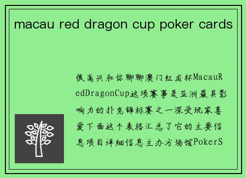 macau red dragon cup poker cards
